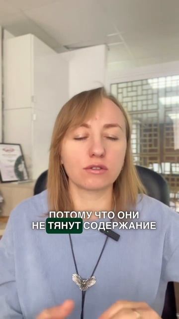 Деприватизация? #консультацияюриста #кредо48 #бизнес #юристкремнева