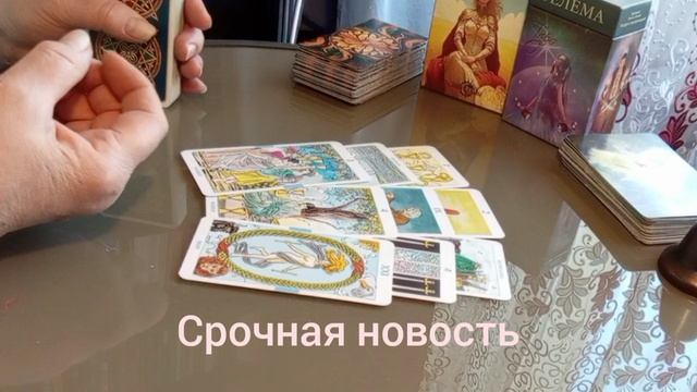 Срочная новость #уныние #осознание #ясностьума #выбор #перемены #цели #движениевперед