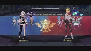 The Legend of Neverland - Burning Soul Battles 12m cp vs 13m cp