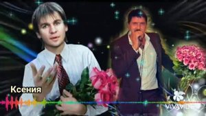 Remix New 2021.Аркадий Кобяков & Вячеслав Сидоренко-Скучаю без тебя.
