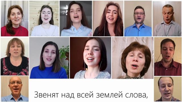 Господь наш воскрес - Виртуальный хор ВВО__ Христианские песни