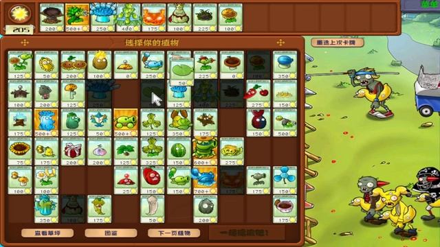 Vs Gargantuar in POOL MAP - Plants vs Zombies Hybrid really fun gameplay | PVZ HARDEST MOD смотреть онлайн