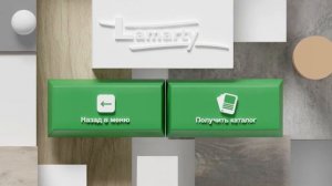 Презентационный 3d ролик о продукции Сыктывкарский фанерный завод