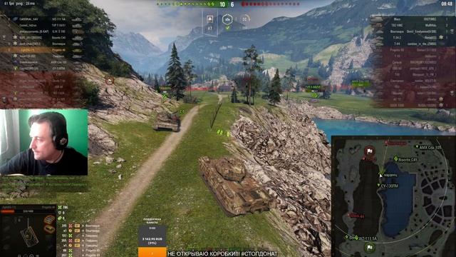 СТРИМ WoT: ИМБОВЫЙ ФАРМ