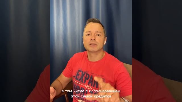 Как закрыть кредитную карту раз и навсегда #закрытькредит #кредитнаякарта #денежноемышление #доход