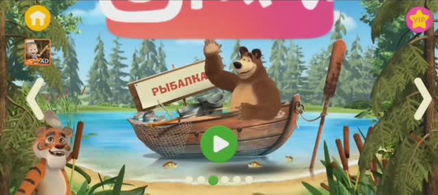 Маша и Медведь Мультфильм для детей.
