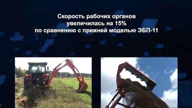 ЭБП-17.f4v