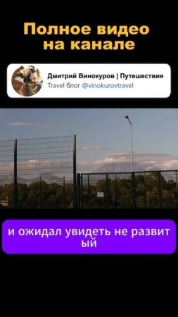 Елизово