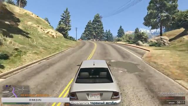 С.Т.Р.И.М GTA 5 смотреть онлайн