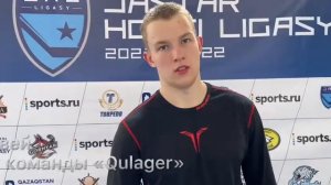 Кубок Республики Казахстан JASTAR HOKEI LIGASY