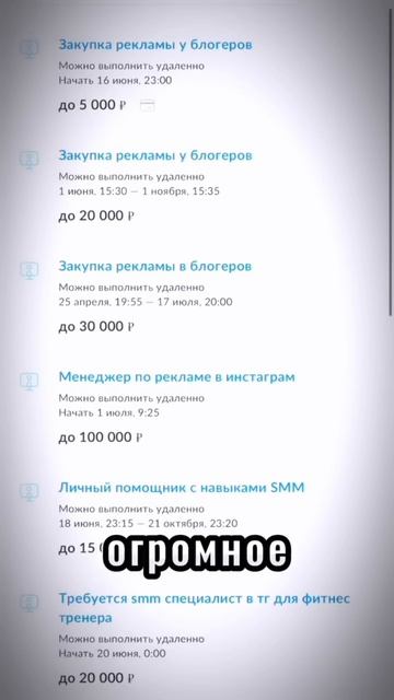 Простой способ онлайн подр@ботки