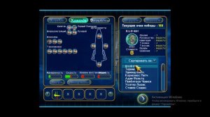 (6+)Прохождение: Планета Сокровищ. Битва при Проционе(2002)(PC) Часть 2