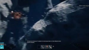 Breathedge Где найти схему защитный кожух