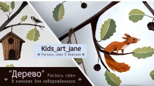 Апсайклинг в детской комнате#апсайклинг#детскаясвоимируками#декорвдетской#интерьер#дизайн