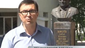 СГАУ получил 467 миллионов рублей господдержки