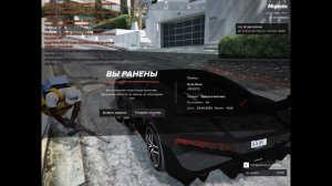 мальчишка ошибся