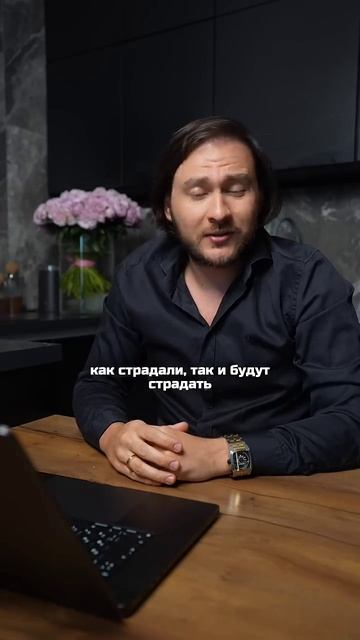 Лицемерная энергия