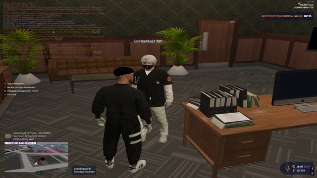 не сдача 5 леврий смотреть онлайн