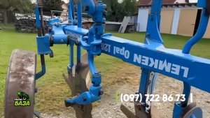 Плуг 3+1 🔥 Lemken Opal 120  ✅ Технобаза