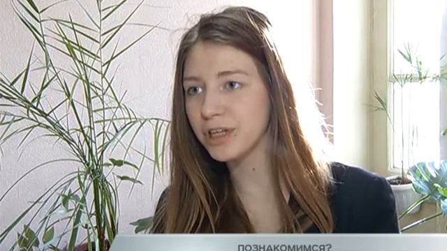 Познакомимся? смотреть онлайн