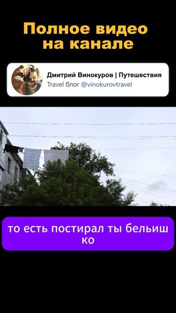 Петропавловск Камчатский