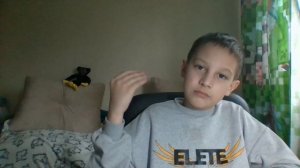 Фантазия заметь