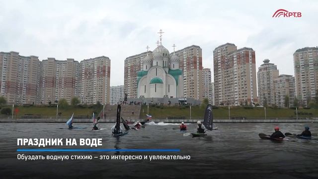 КРТВ. Праздник на воде смотреть онлайн