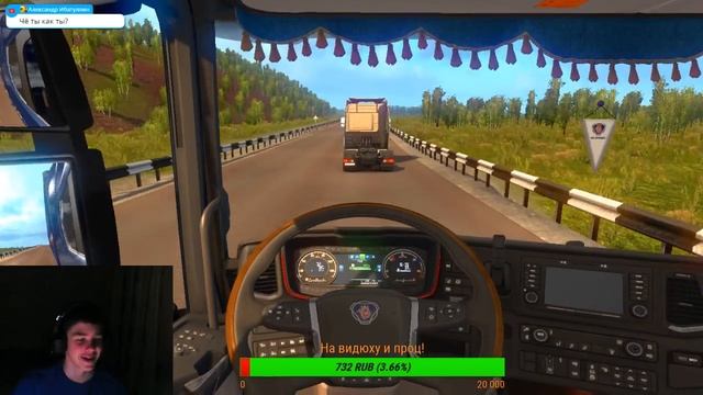 #116🔴СТРИМ ✪ ETS ✪ Суровая Россия Р20 ✪ Приятного просмотра ✪ смотреть онлайн