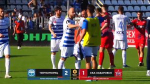 После матча 19 апреля 2025, Черноморец - СКА-Хабаровск - часть 1