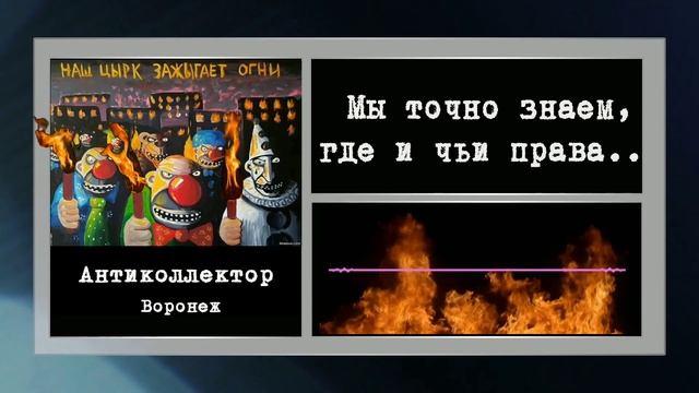 коллекторы. Страховка кредита в "Отличные наличные"