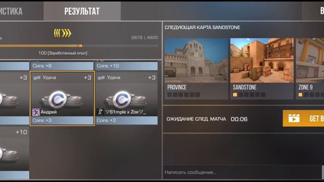 я проснулся и начал играть смотреть онлайн