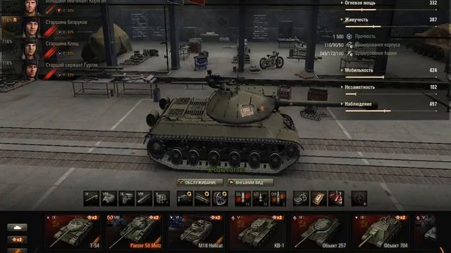 Прем танк! смотреть онлайн