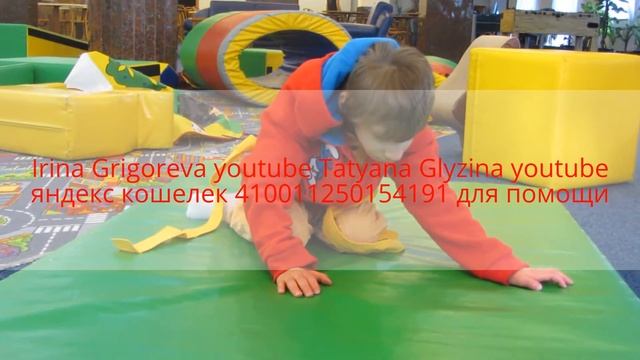 Ромины новые успехи! смотреть онлайн