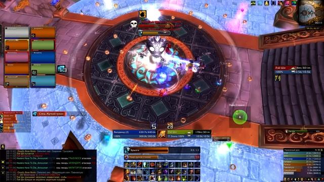 Apofeoz - Lei Shi (Апофеоз - Лэй Ши) 10ppl heroic смотреть онлайн