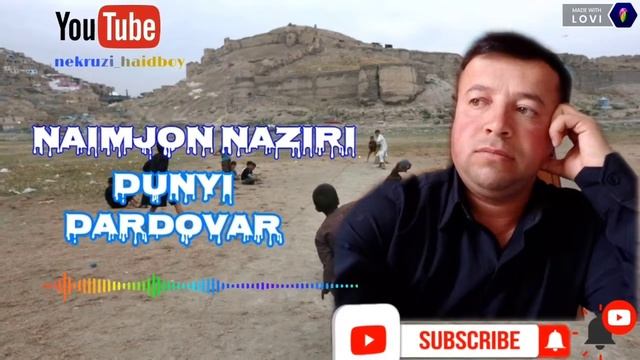 Наимчон Назири Дунёи Дардовар дустон лайка яктоги монен #таджикистан смотреть онлайн