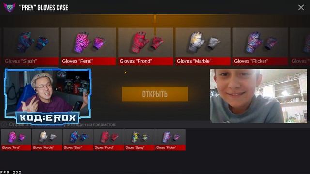 ЗАСКАМИЛ ПОДПИСЧИКА НА НОЖ ... А ПОТОМ ДАЛ ЕМУ ЕЩЁ ДОРОЖЕ standoff 2