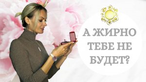 Право на счастье. Комплекс вины за успех. Нездоровый альтруизм и созидающий эгоизм