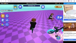 Играю в Яндекс Игры.