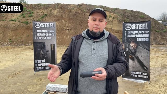 HORDE QD-T suppressor / глушитель / саундмодератор / глушник