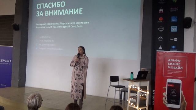 Иностранные банки, зарубежные счета, расчеты (Часть 4)