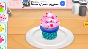 бака.  и.  её.   друзья