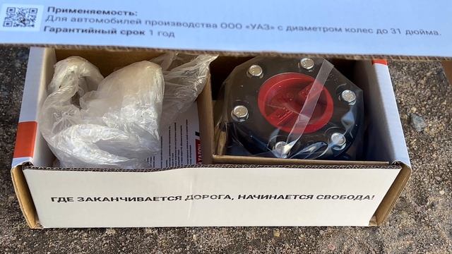 Поставили хабы и коврики в салон УАЗ буханка