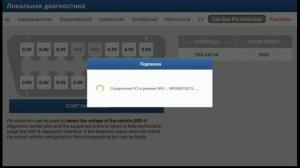 Лада гранта, не запускается двигатель