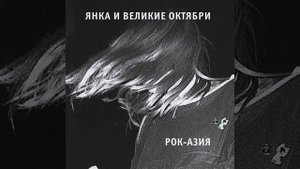 Про чёртиков