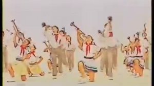 "Песня горна".БДХ