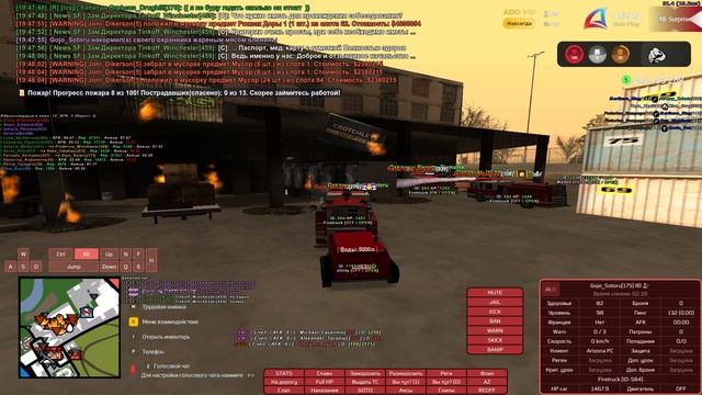 Grand Theft Auto  San Andreas 2025.04.14 - отчёт