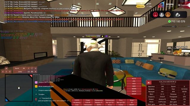 Grand Theft Auto  San Andreas 2025.04.17 - отчёт