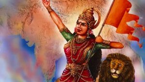 Original Vande Mataram (AnandMatha)