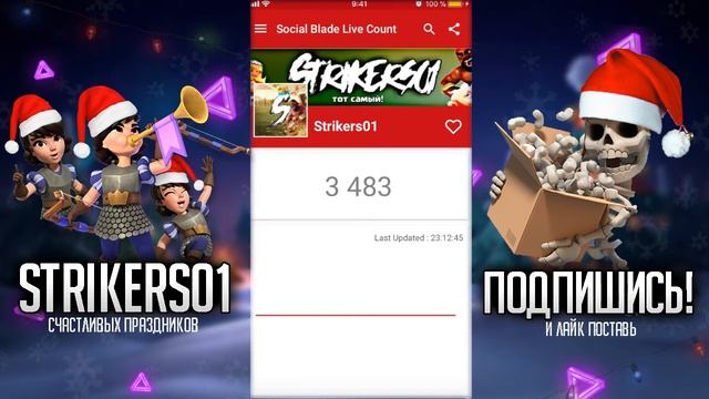 КАТАЕМ ГЛОБАЛ И ИСПЫТАНИЯ | CLASH ROYALE смотреть онлайн