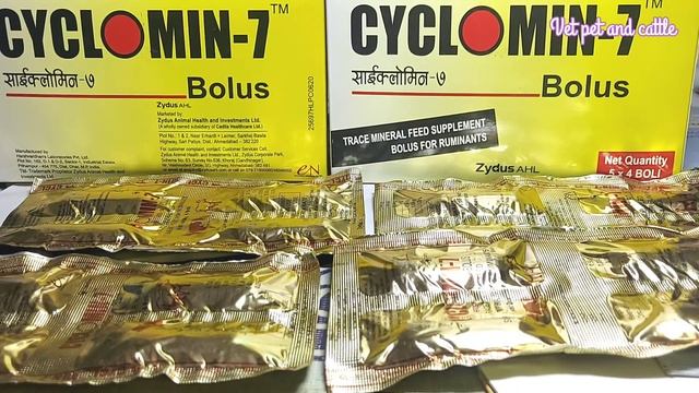 Cyclomin-7 Bolus||Trace Mineral feed Supplement Bolus for Ruminants||पशुओं में इसका उपयोग कैसे करें смотреть онлайн